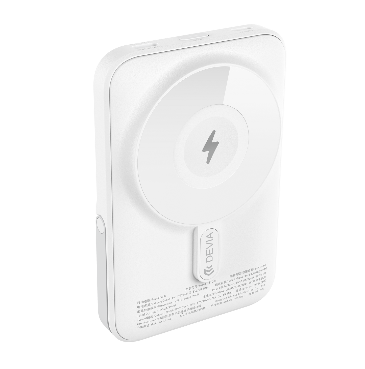Magnetische Powerbank 10.000 mAh mit Standfunktion in weiß